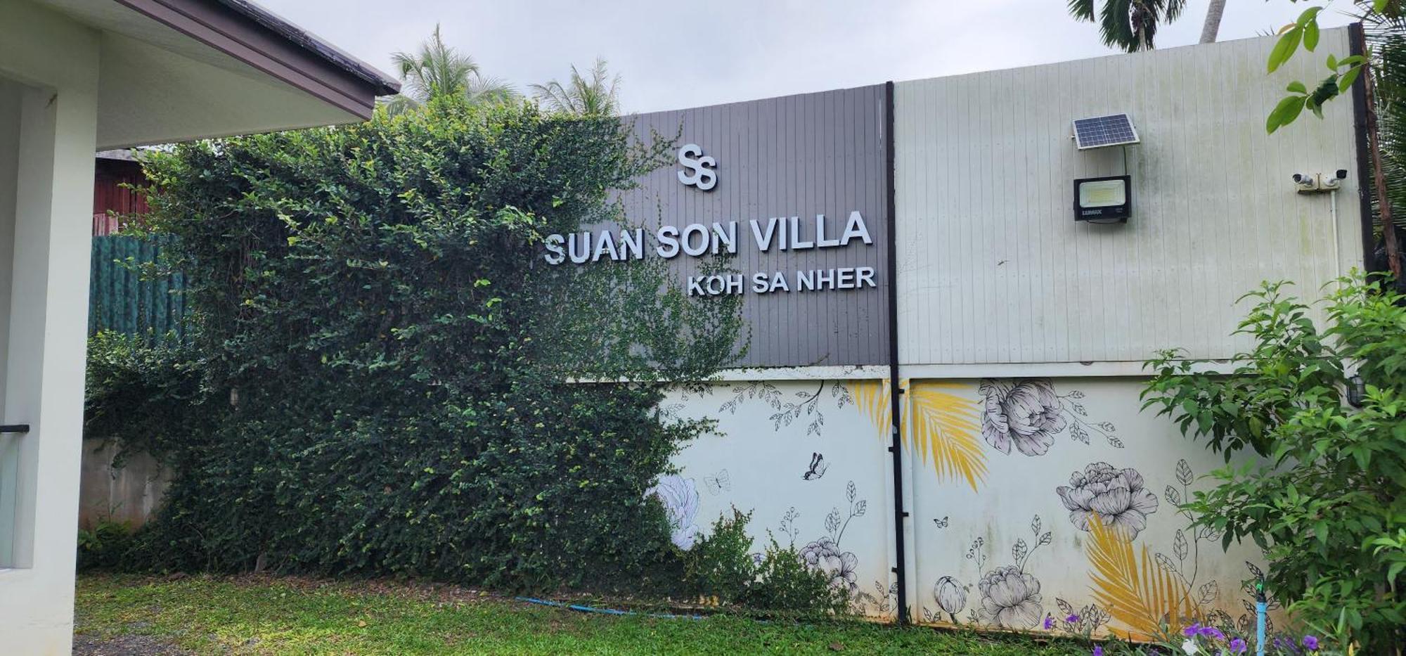 Suan Son Villa Koh Sa Nher สวนสนธิ์วิลล่า เกาะเสนอ Sha Surat Thani Eksteriør bilde